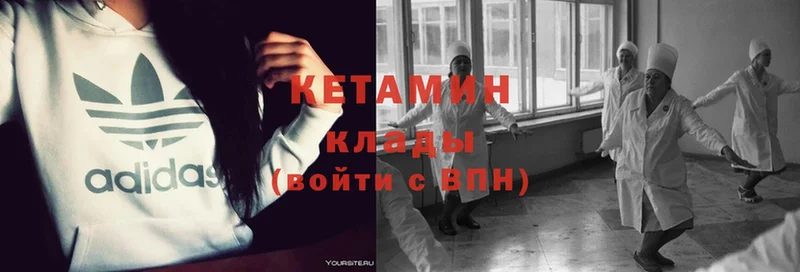 OMG маркетплейс  Азов  КЕТАМИН ketamine 