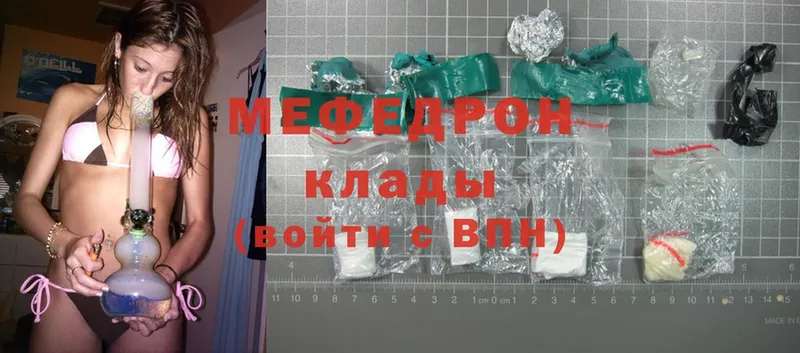 Меф mephedrone  Азов 